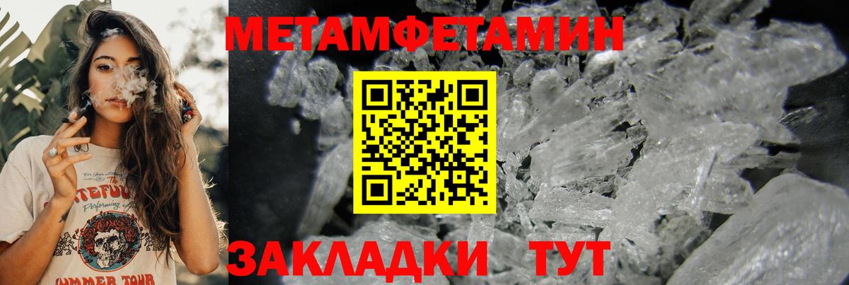 Amphetamine 98%  Вход с VPN  Amphetamine  Ивантеевка 