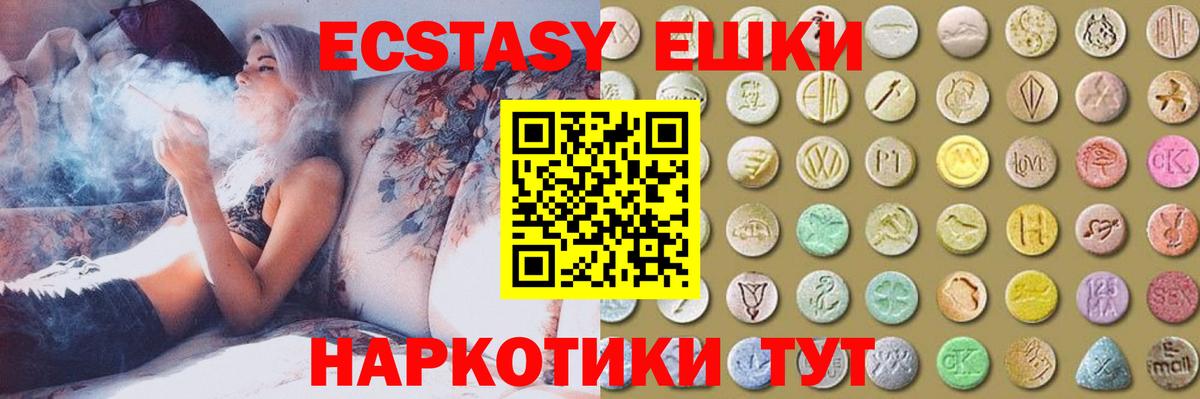 ЭКСТАЗИ бентли Ивантеевка