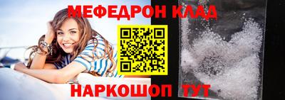 MESCALINE Ливны