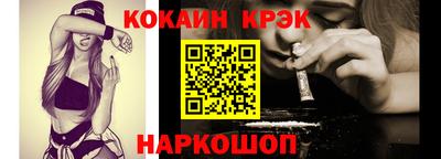 MESCALINE Ливны