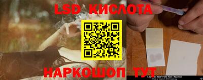 MESCALINE Ливны