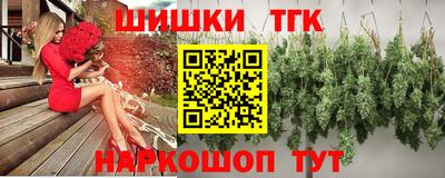 MESCALINE Ливны