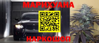 MESCALINE Ливны