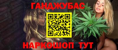 MESCALINE Ливны