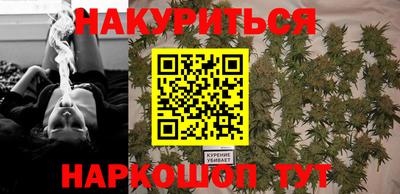 MESCALINE Ливны