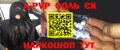 MESCALINE Ливны