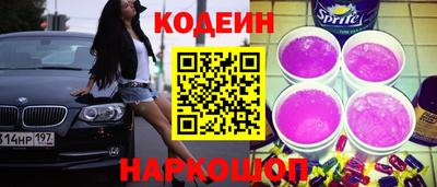 MESCALINE Ливны