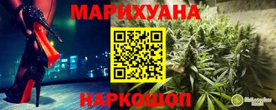 MESCALINE Ливны