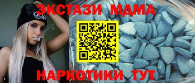 MESCALINE Ливны