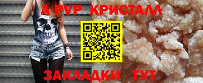 MESCALINE Ливны