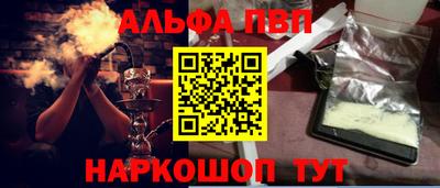 MESCALINE Ливны