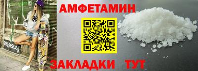 амф Ликино-Дулёво