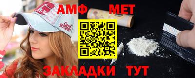 амф Ликино-Дулёво