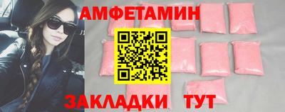MESCALINE Ливны