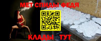 MESCALINE Ливны