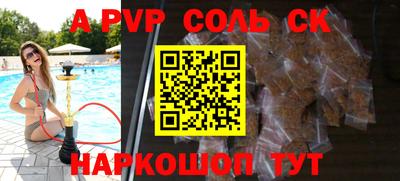 MESCALINE Ливны