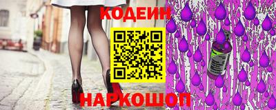 MESCALINE Ливны