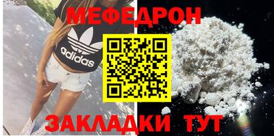амф Ликино-Дулёво