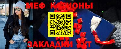 MESCALINE Ливны