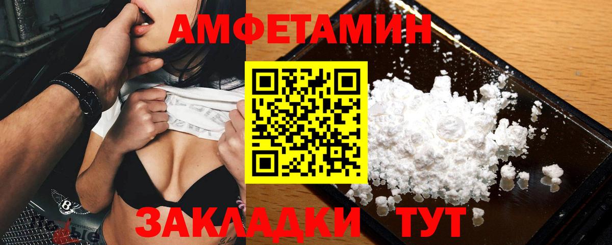 МЕТАМФЕТАМИН Methamphetamine Ивантеевка