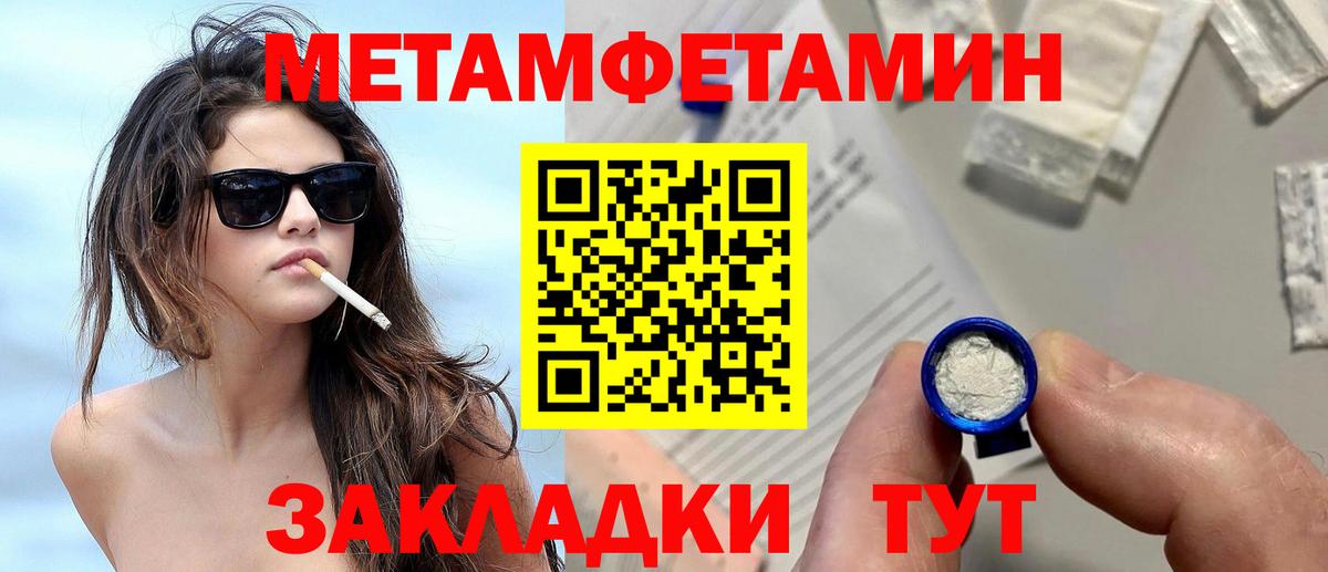 Кетамин Ивантеевка