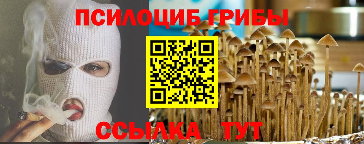 ГАШИШ  Вход с VPN  Мефедрон   Меф  МЕТАМФЕТАМИН  Ивантеевка  LSD-25  Каннабис  Гашиш 
