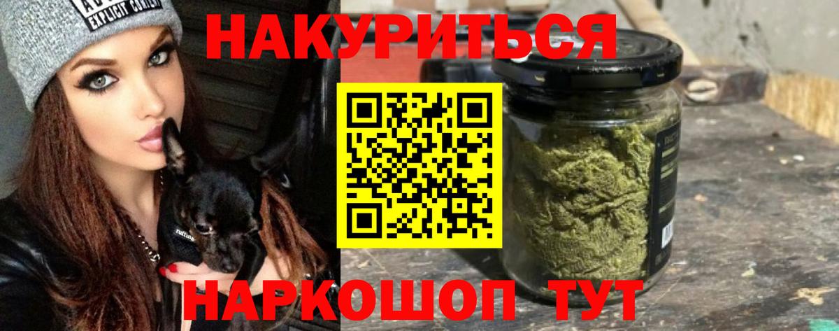 Канабис AK-47 Ивантеевка